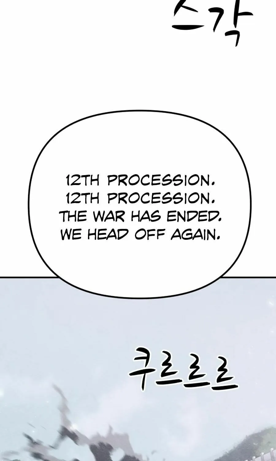 Read Zombie X Slasher chapter 24 image 17 on Lezhin