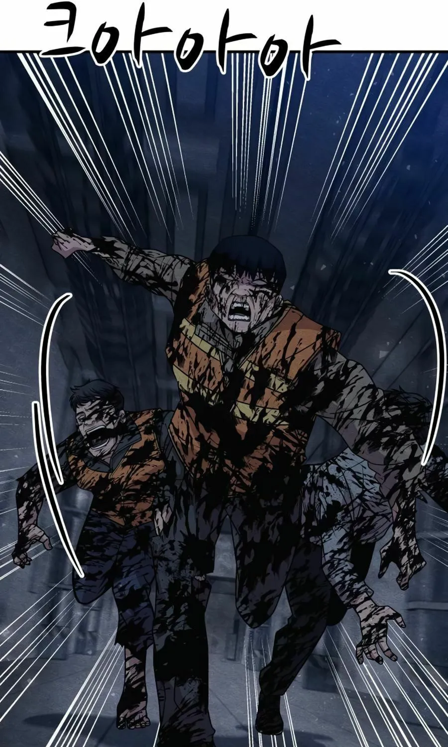 Read Zombie X Slasher chapter 25 image 126 on Lezhin