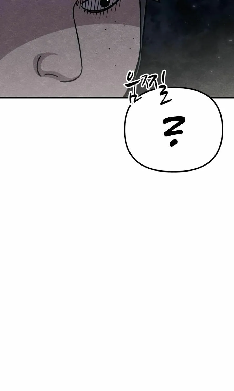 Read Zombie X Slasher chapter 26 image 142 on Lezhin