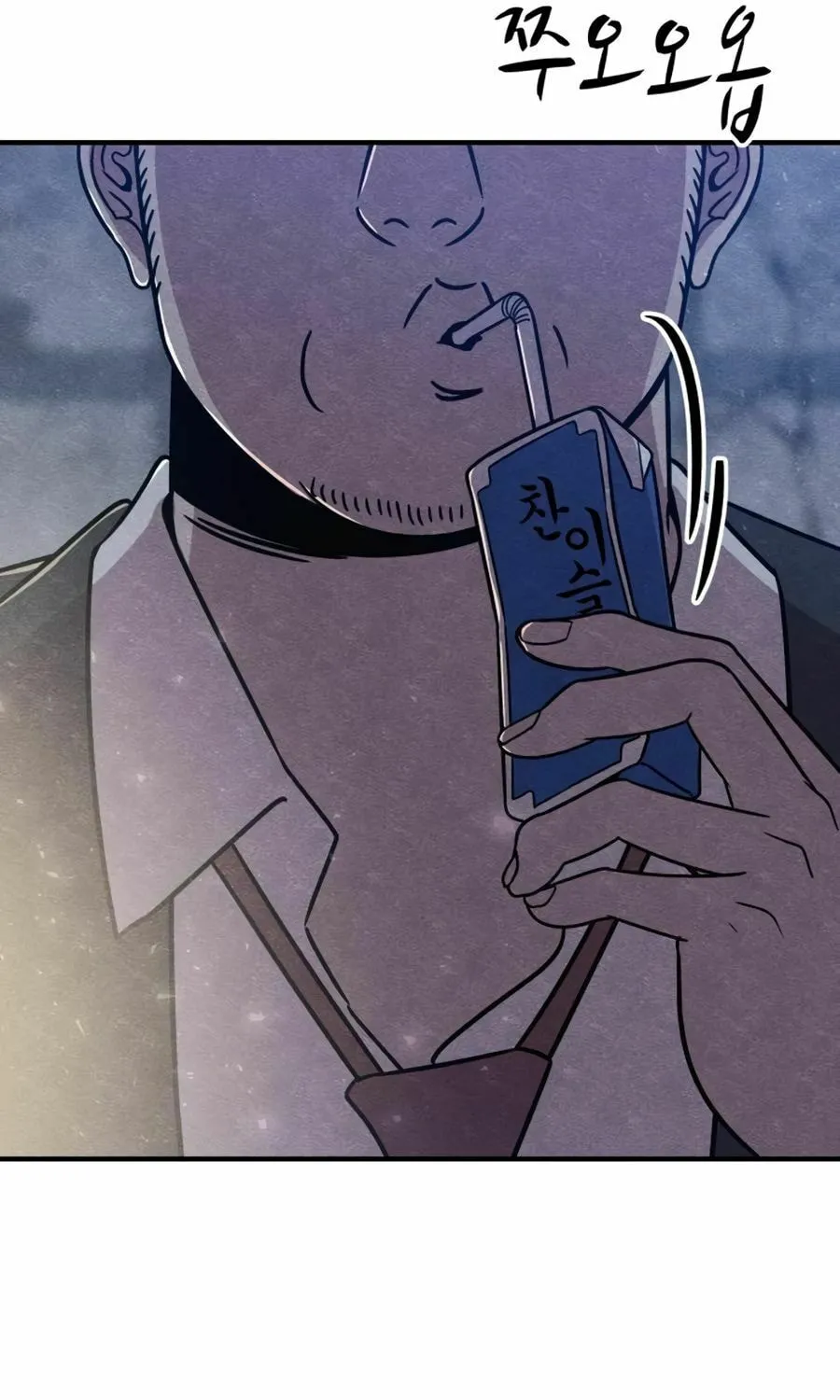 Read Zombie X Slasher chapter 26 image 53 on Lezhin