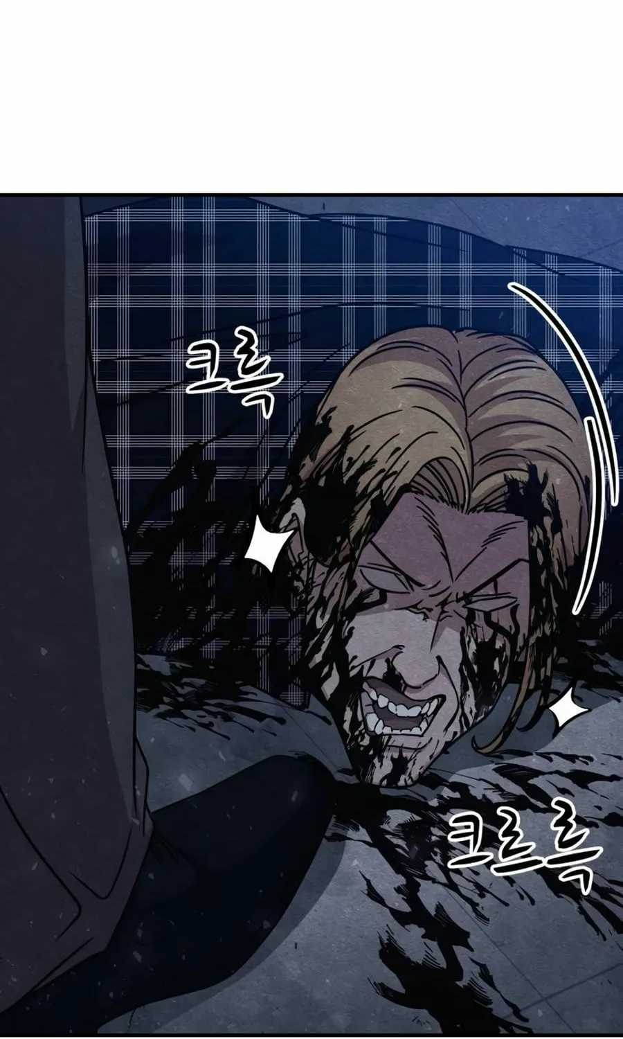 Read Zombie X Slasher chapter 26 image 80 on Lezhin