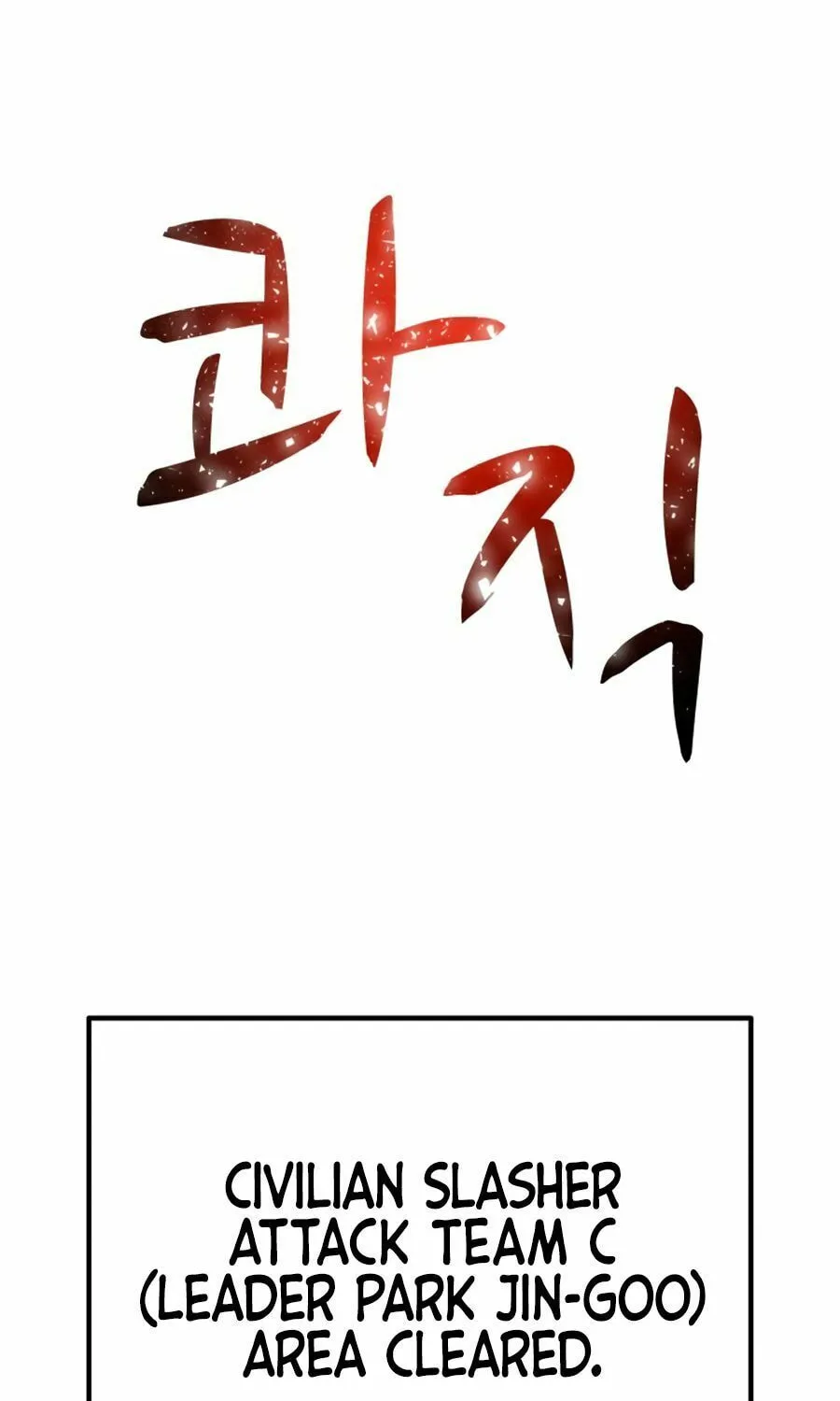 Read Zombie X Slasher chapter 26 image 87 on Lezhin