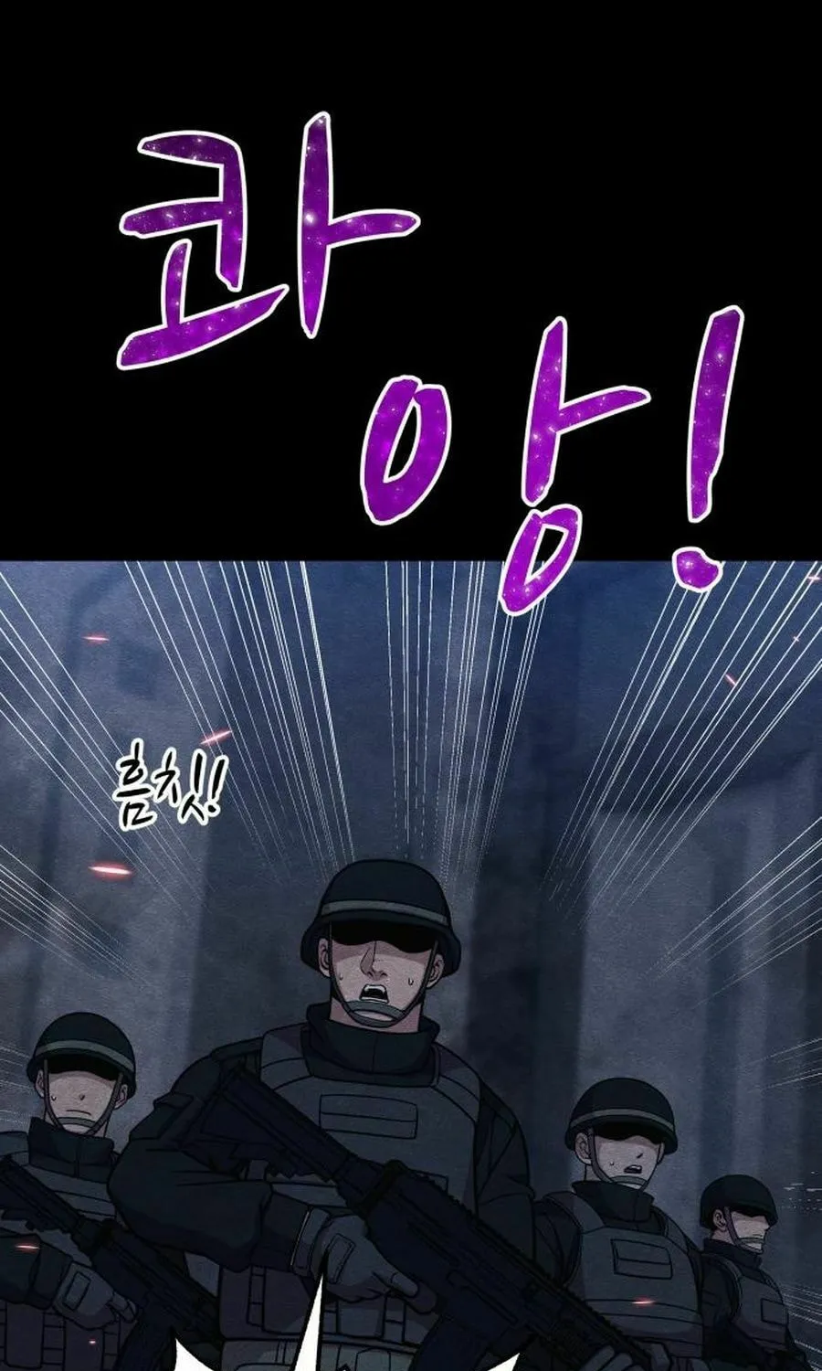 Read Zombie X Slasher chapter 27 image 11 on Lezhin