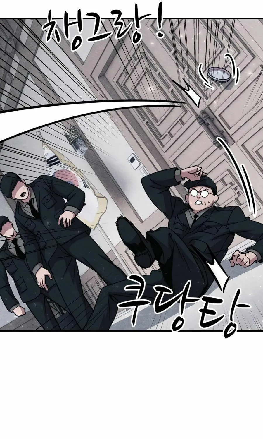 Read Zombie X Slasher chapter 28 image 100 on Lezhin