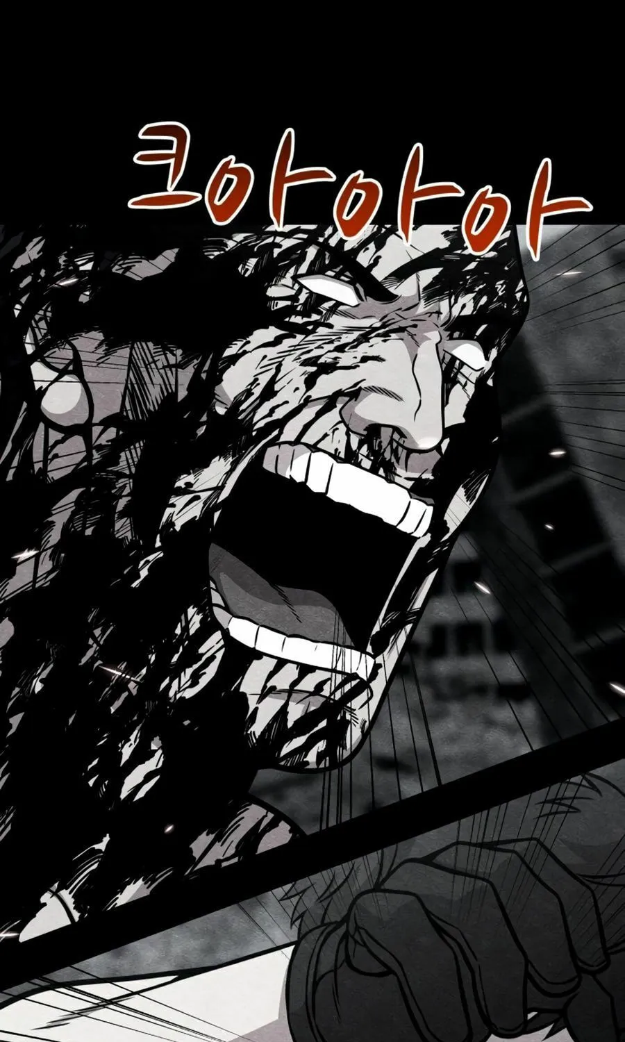 Read Zombie X Slasher chapter 28 image 30 on Lezhin