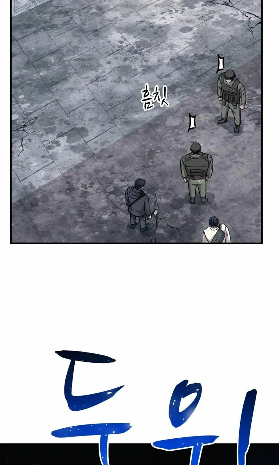 Read Zombie X Slasher chapter 28 image 9 on Lezhin