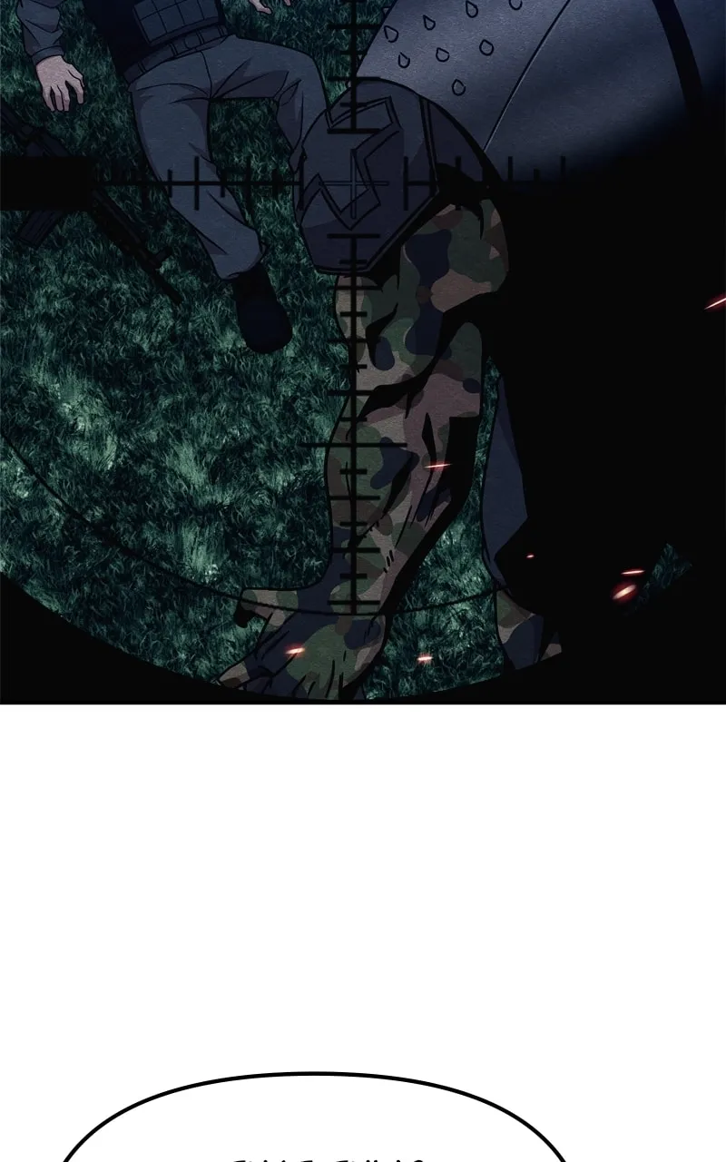 Read Zombie X Slasher chapter 35 image 40 on Lezhin
