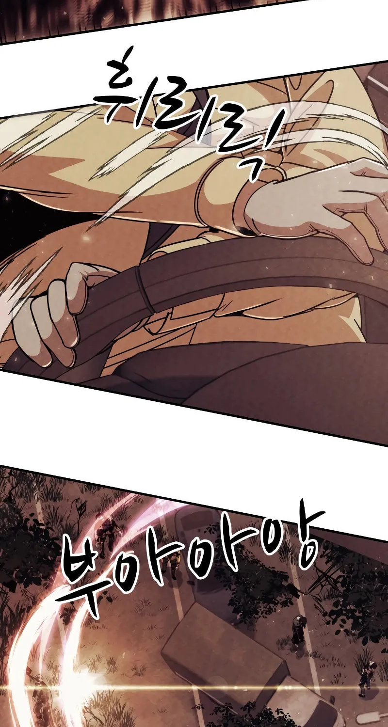 Read Zombie X Slasher chapter 4 image 27 on Lezhin
