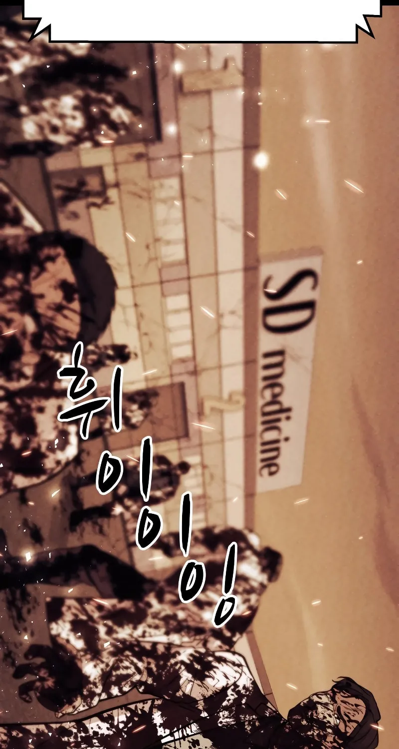 Read Zombie X Slasher chapter 4 image 57 on Lezhin