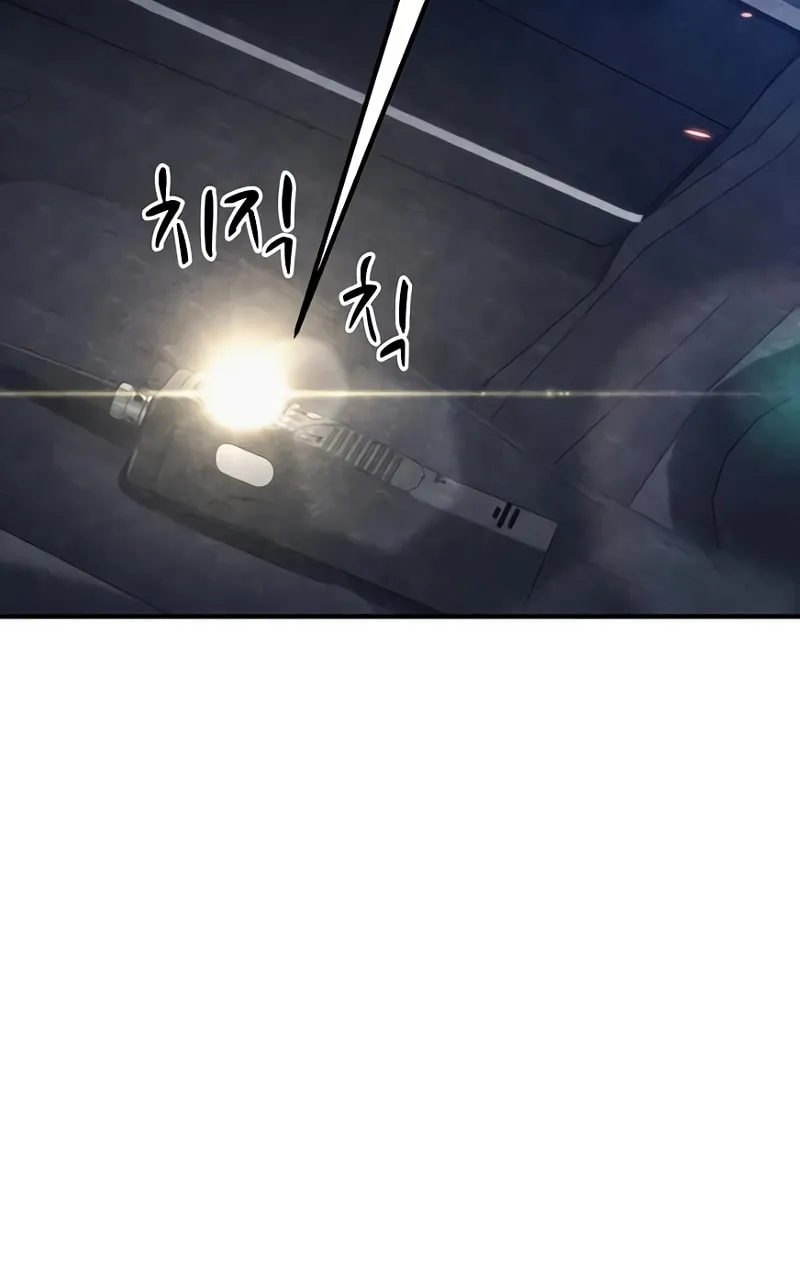 Read Zombie X Slasher chapter 5 image 95 on Lezhin