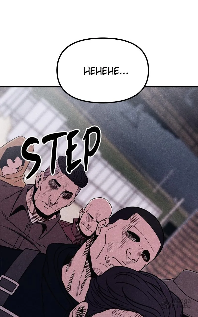 Read Zombie X Slasher chapter 51 image 8 on Lezhin