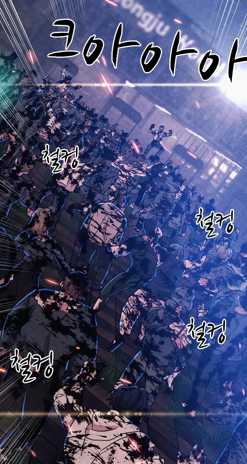 Read Zombie X Slasher chapter 6 image 104 on Lezhin