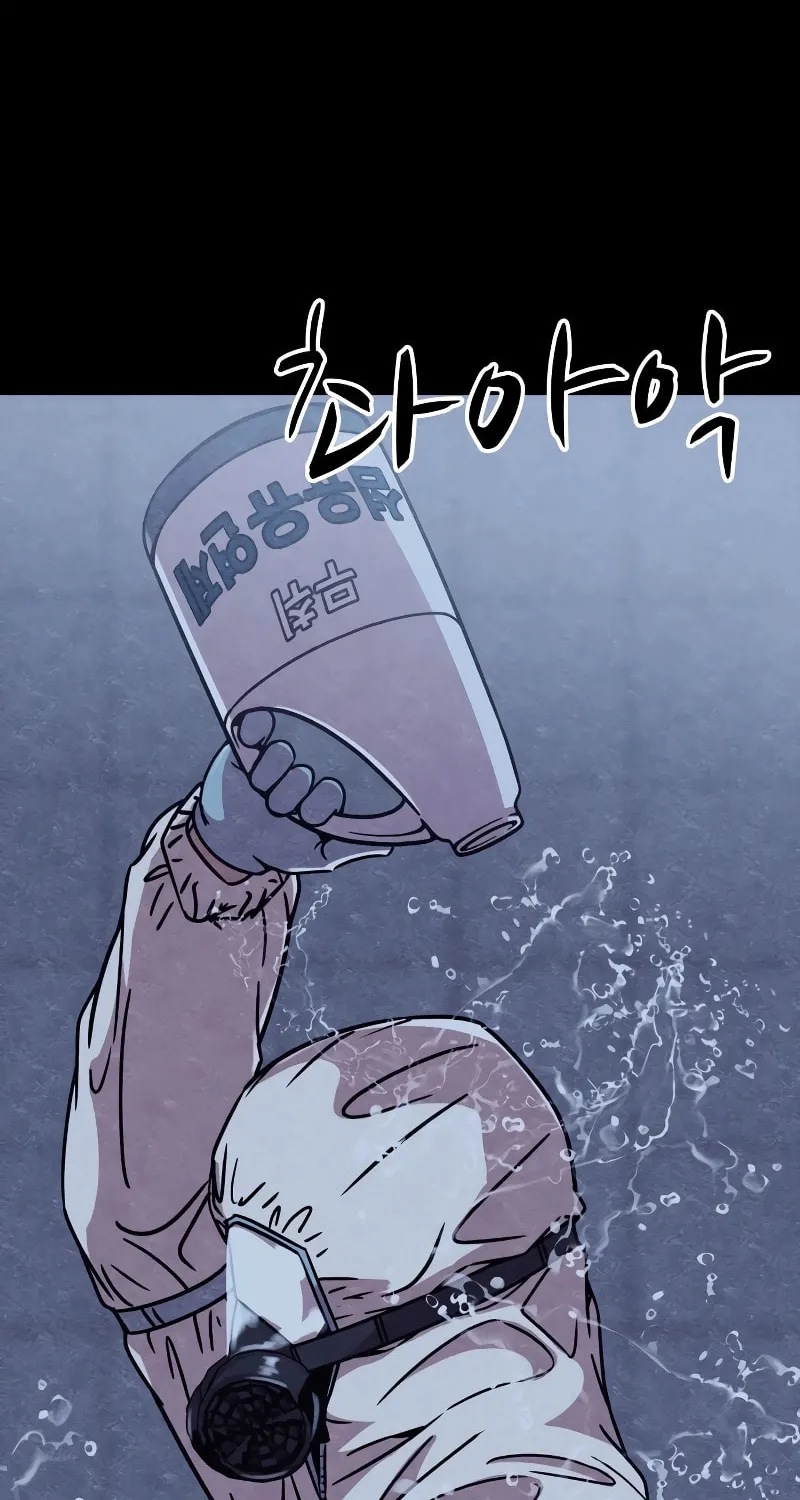 Read Zombie X Slasher chapter 6 image 7 on Lezhin