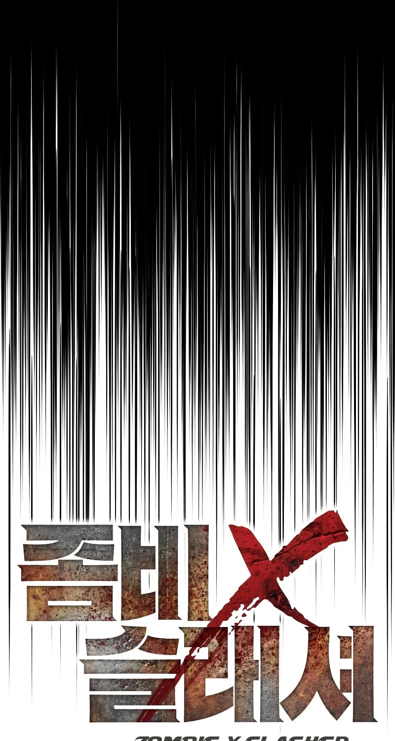 Read Zombie X Slasher chapter 6 image 70 on Lezhin