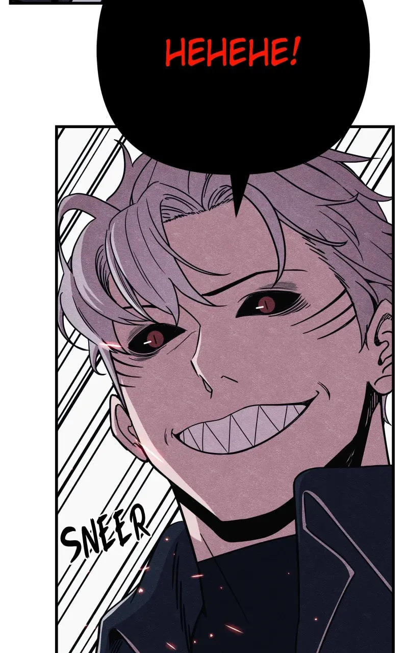 Read Zombie X Slasher chapter 83 image 75 on Lezhin