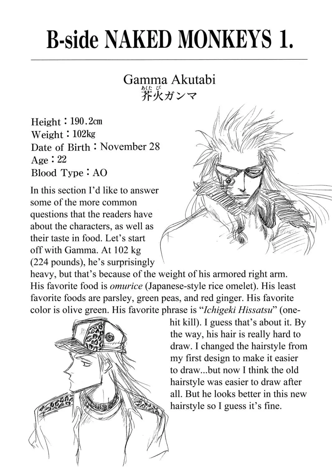 Read ZOMBIEPOWDER. chapter 1 image 108 on Lezhin