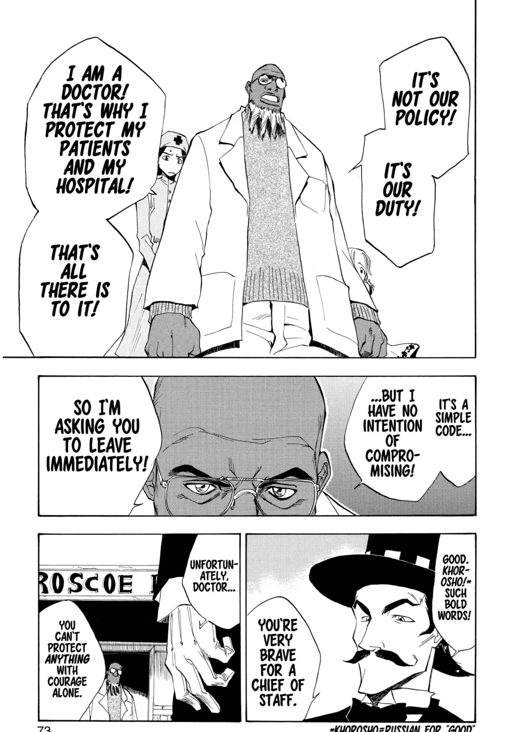 Read ZOMBIEPOWDER. chapter 11 image 12 on Lezhin