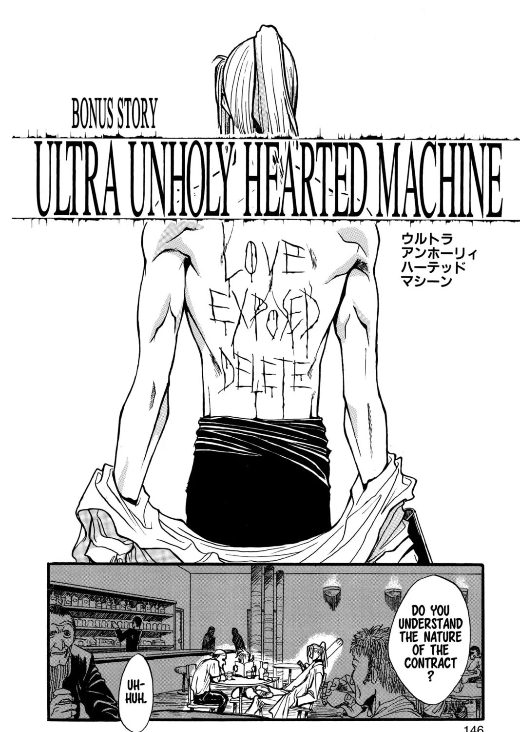 Read ZOMBIEPOWDER. chapter 14.5 image 2 on Lezhin