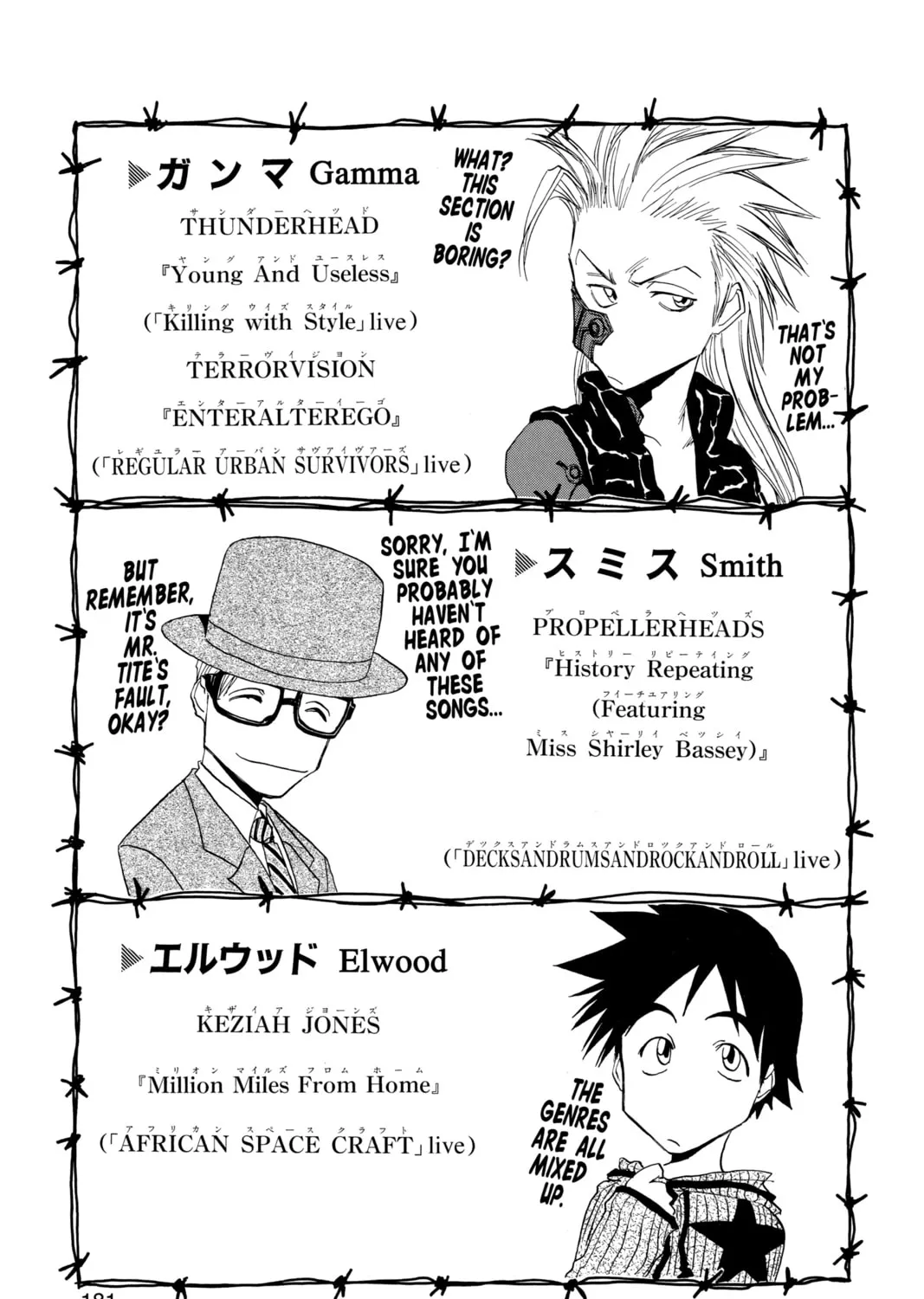 Read ZOMBIEPOWDER. chapter 14.5 image 72 on Lezhin