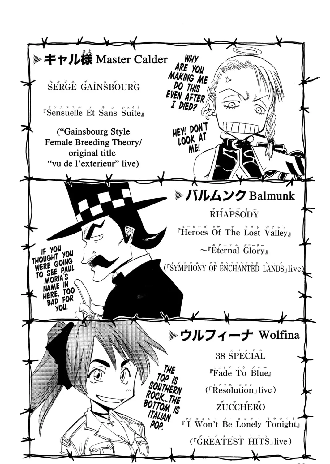 Read ZOMBIEPOWDER. chapter 14.5 image 74 on Lezhin