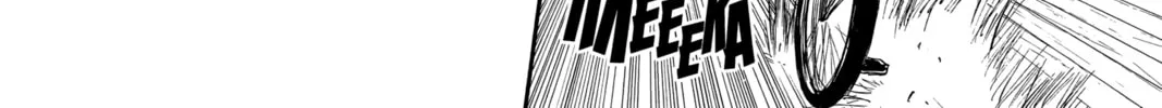 Read ZOMBIEPOWDER. chapter 18 image 31 on Lezhin