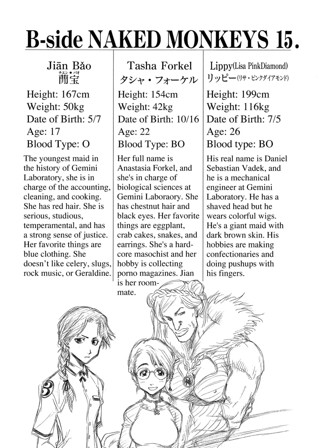 Read ZOMBIEPOWDER. chapter 23 image 42 on Lezhin