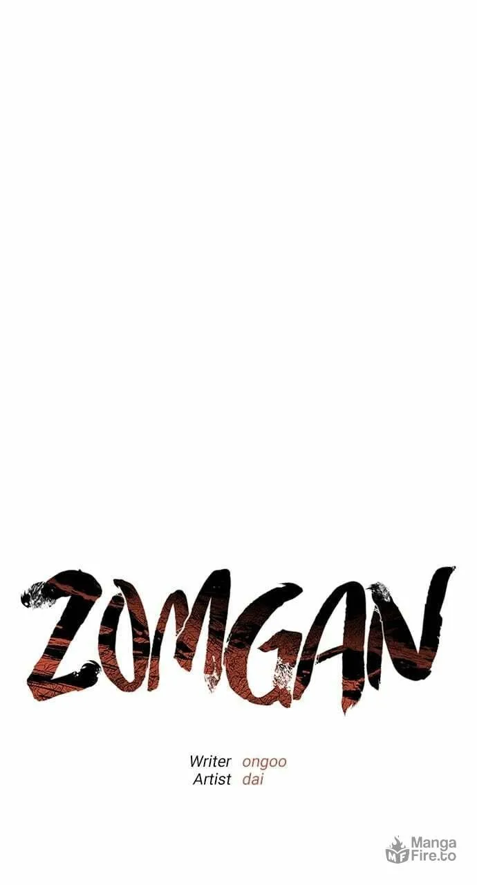 Read ZOMGAN chapter 100 image 50 on Lezhin