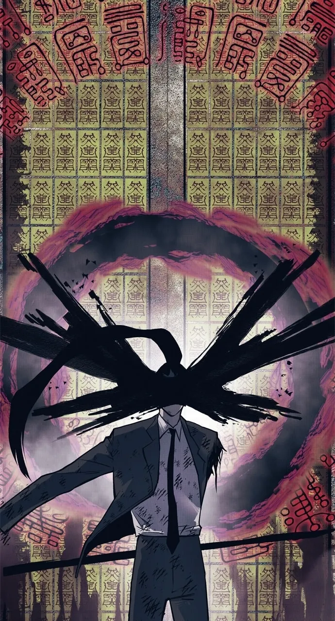 Read ZOMGAN chapter 101 image 90 on Lezhin