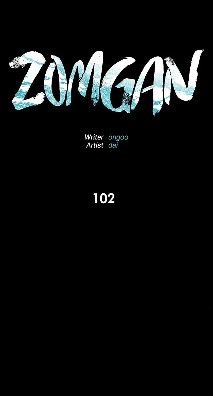 Read ZOMGAN chapter 102 image 10 on Lezhin