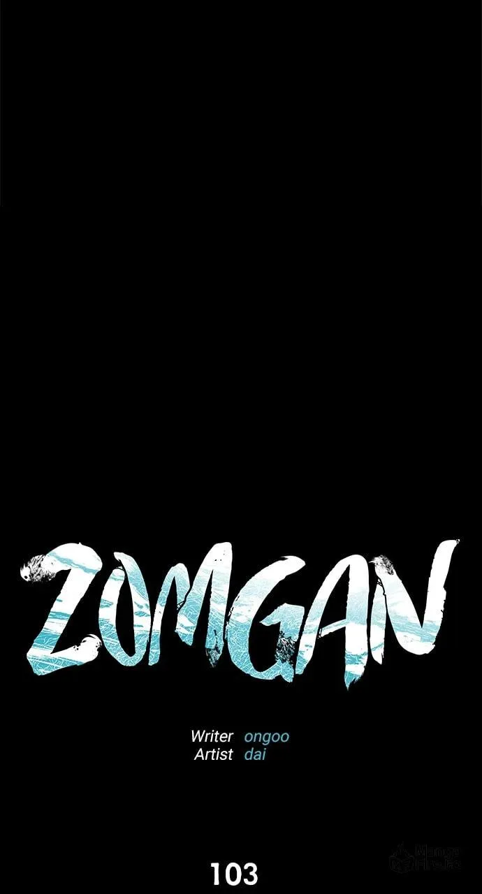Read ZOMGAN chapter 103 image 14 on Lezhin
