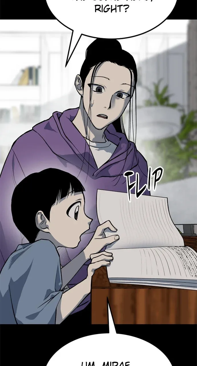 Read ZOMGAN chapter 103 image 148 on Lezhin