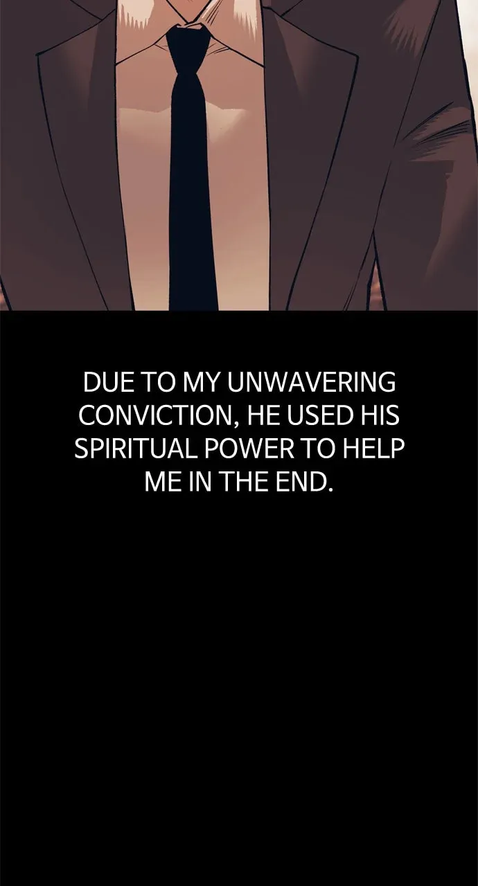 Read ZOMGAN chapter 103 image 220 on Lezhin
