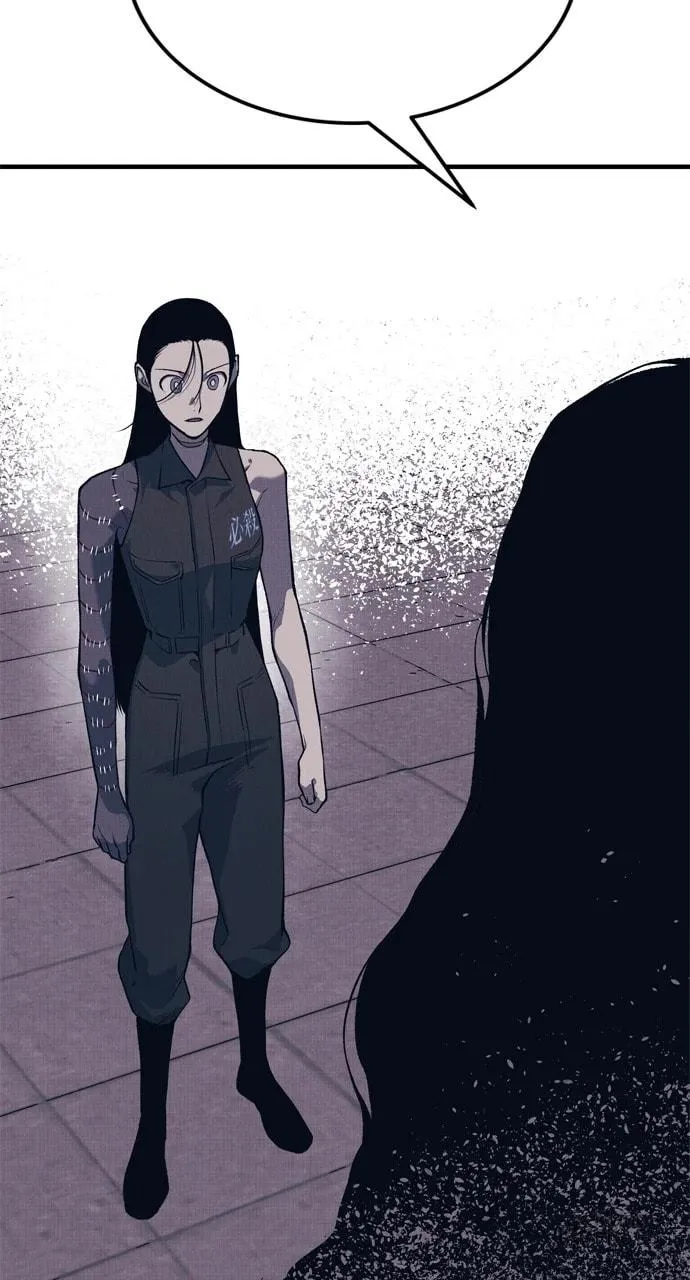 Read ZOMGAN chapter 103 image 260 on Lezhin
