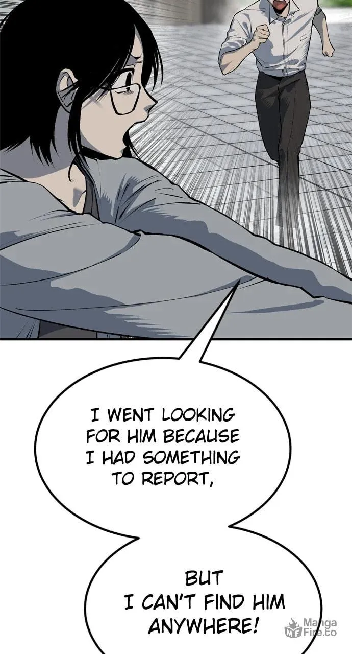 Read ZOMGAN chapter 104 image 19 on Lezhin