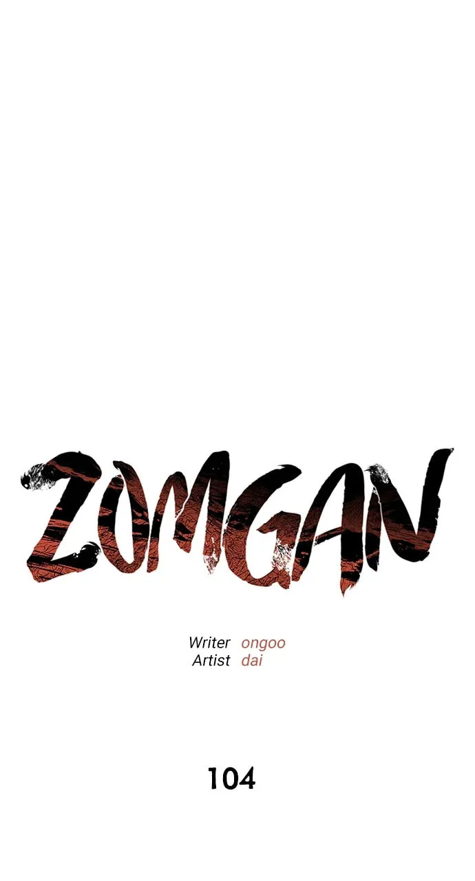 Read ZOMGAN chapter 104 image 30 on Lezhin