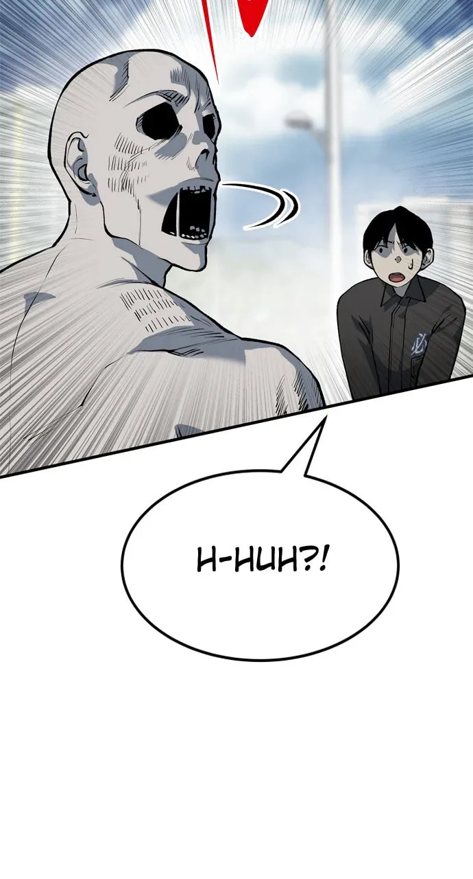 Read ZOMGAN chapter 104 image 67 on Lezhin