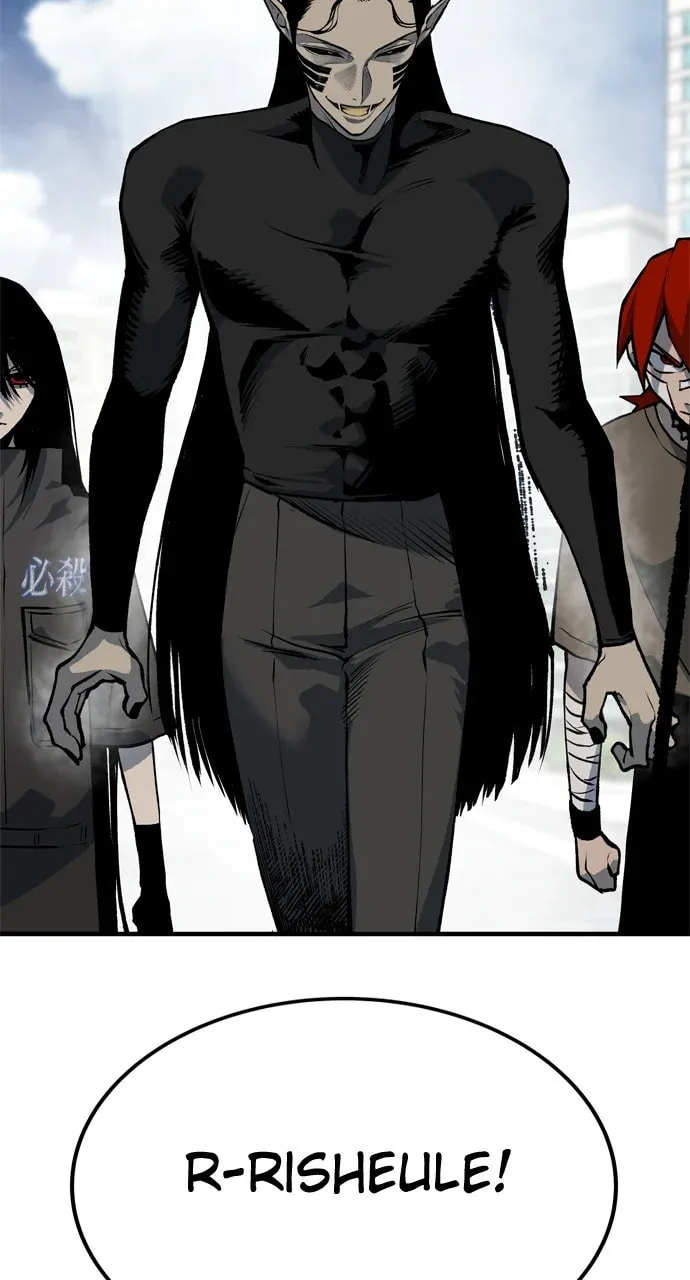 Read ZOMGAN chapter 104 image 88 on Lezhin