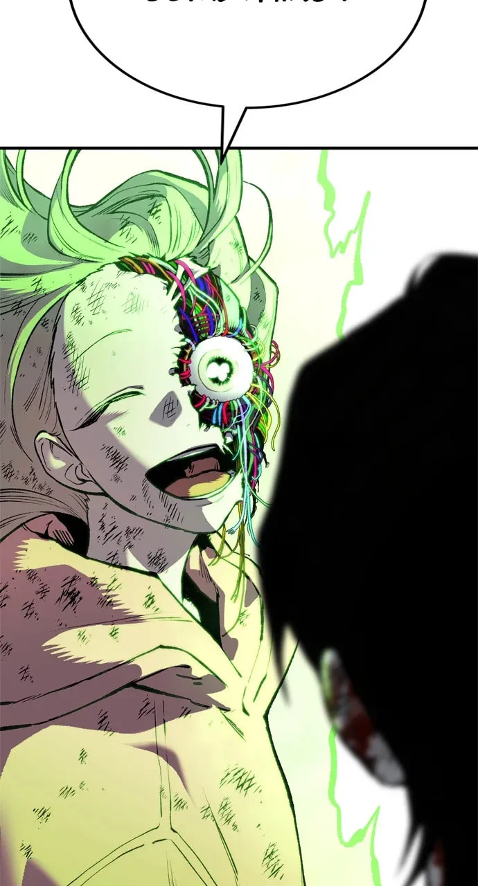 Read ZOMGAN chapter 107 image 183 on Lezhin