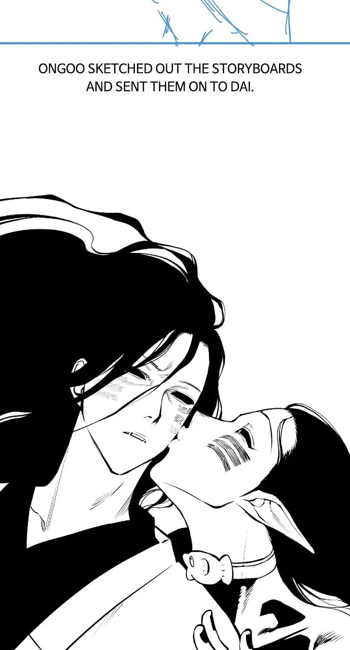 Read ZOMGAN chapter 109 image 16 on Lezhin