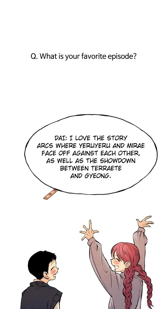 Read ZOMGAN chapter 109 image 25 on Lezhin