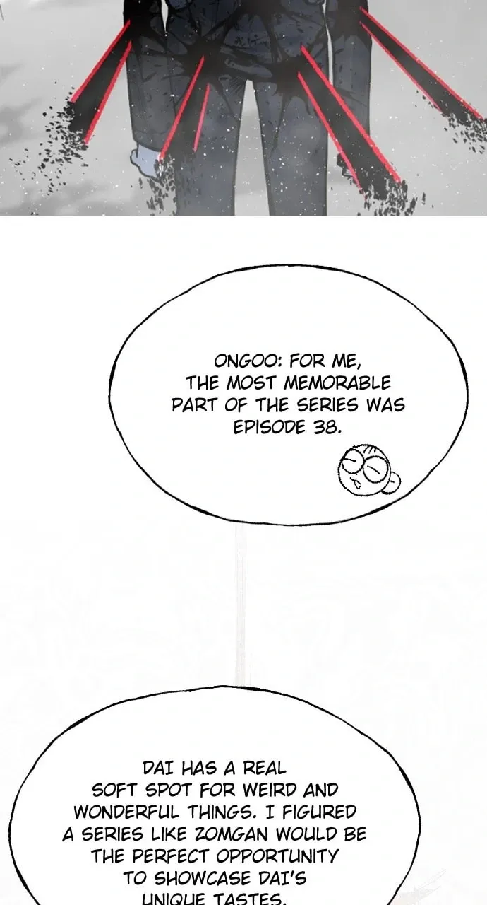 Read ZOMGAN chapter 109 image 27 on Lezhin
