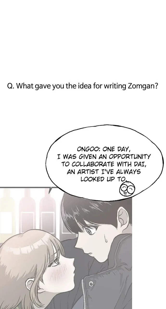 Read ZOMGAN chapter 109 image 3 on Lezhin