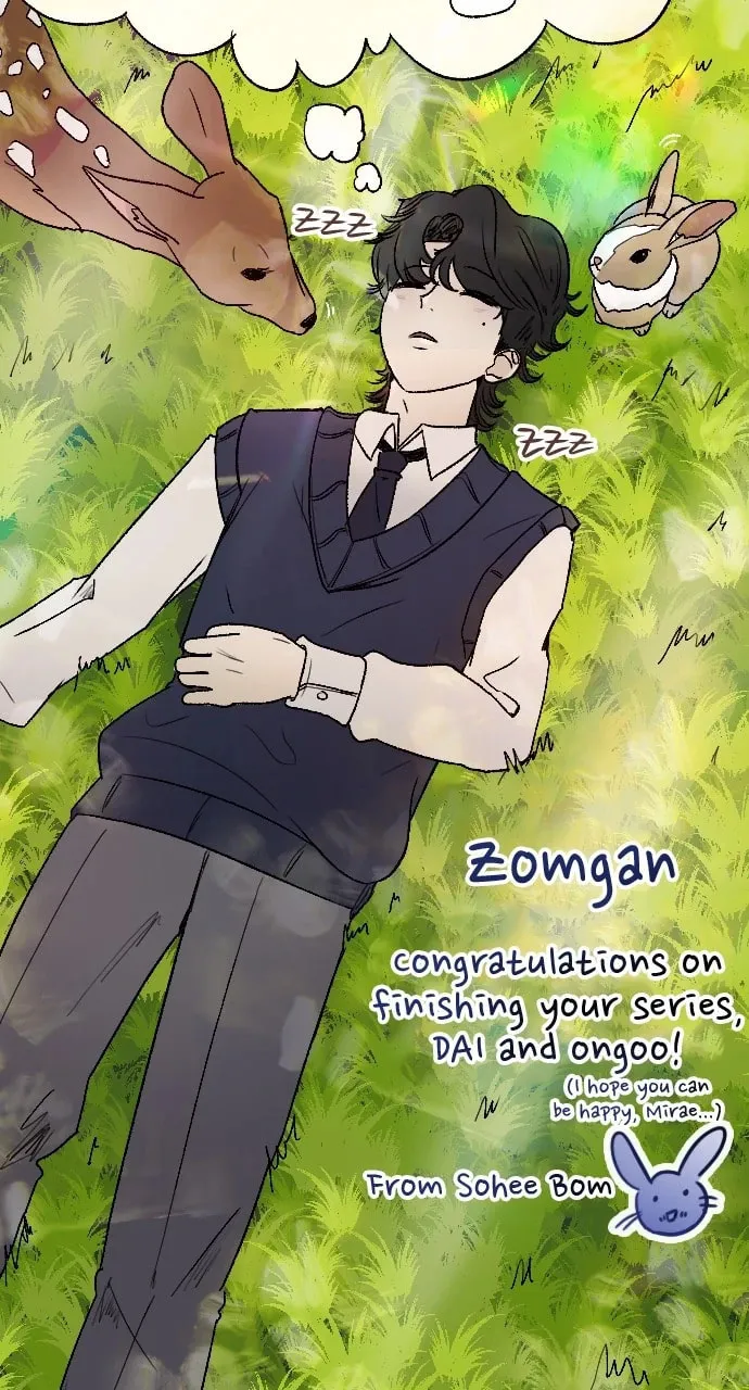 Read ZOMGAN chapter 109 image 46 on Lezhin