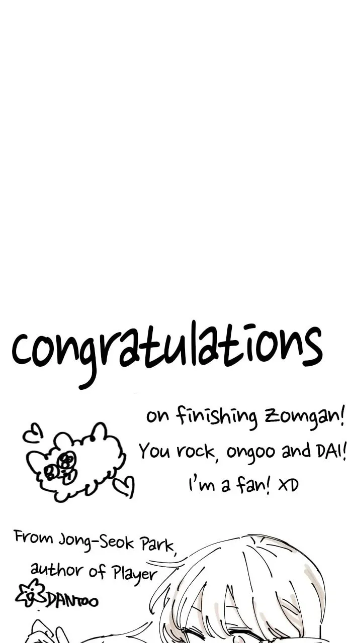 Read ZOMGAN chapter 109 image 48 on Lezhin