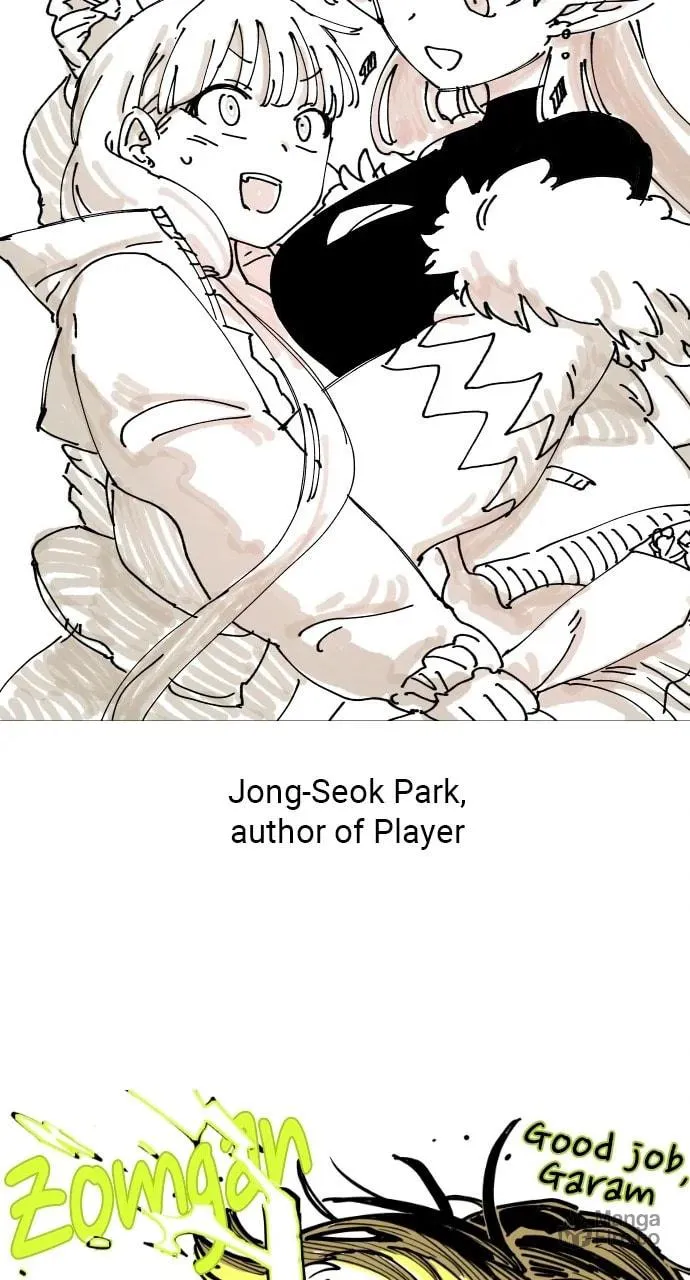 Read ZOMGAN chapter 109 image 49 on Lezhin