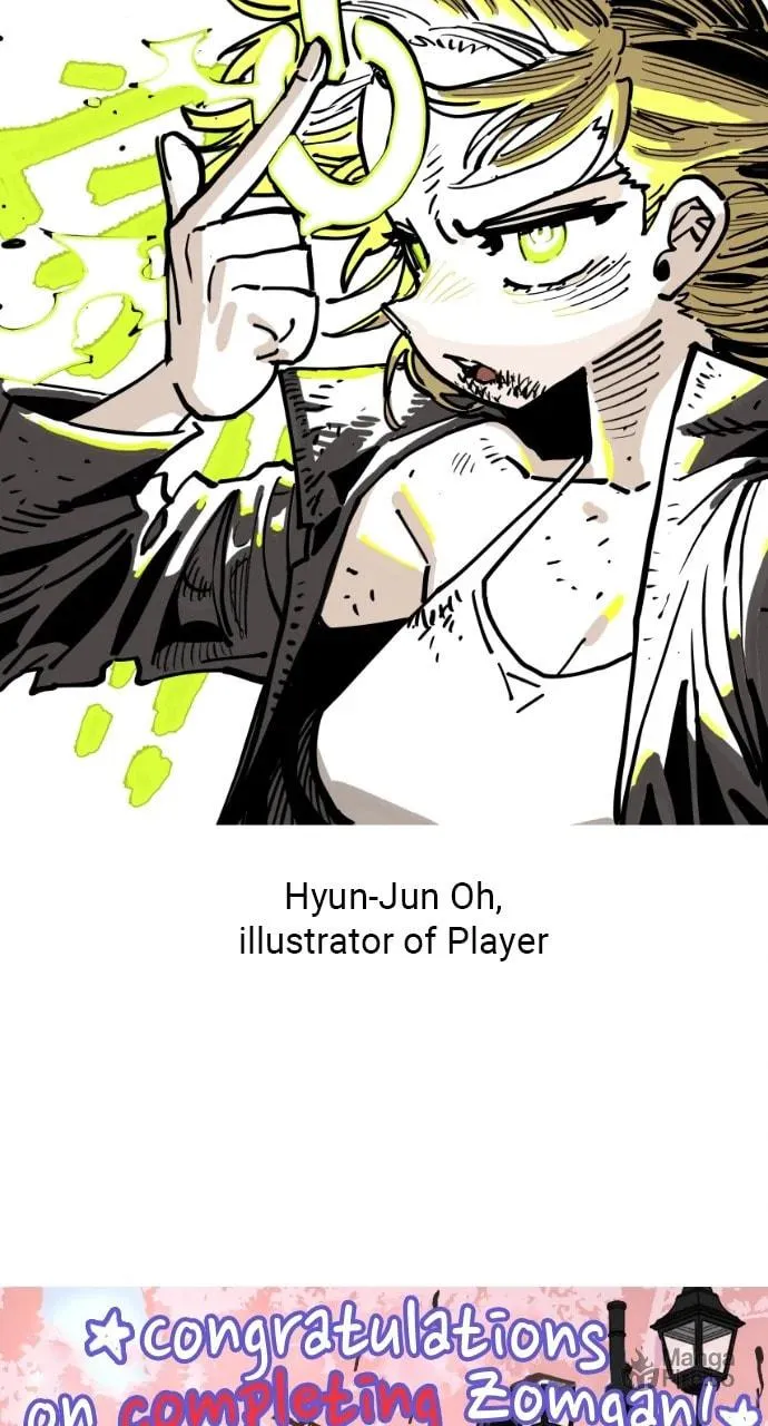 Read ZOMGAN chapter 109 image 50 on Lezhin