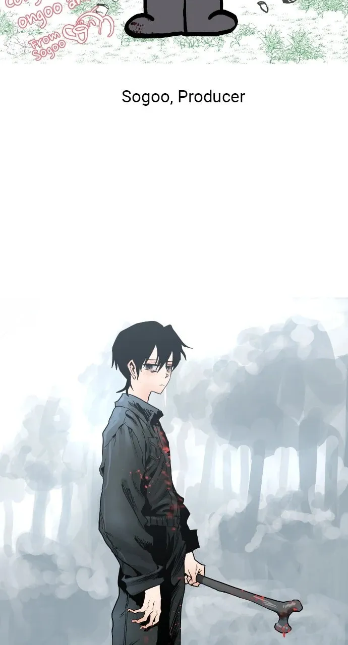 Read ZOMGAN chapter 109 image 58 on Lezhin