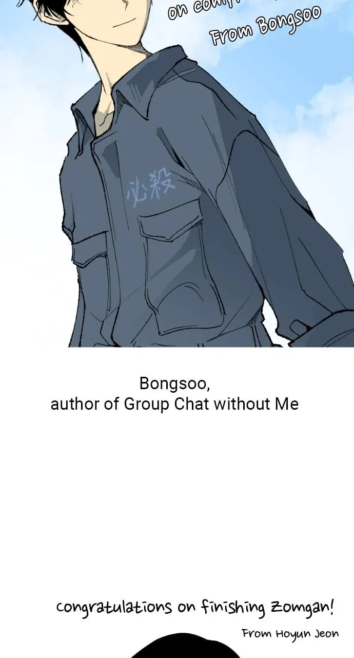 Read ZOMGAN chapter 109 image 60 on Lezhin