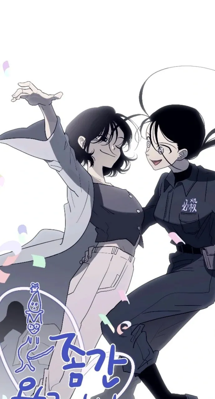 Read ZOMGAN chapter 109 image 63 on Lezhin