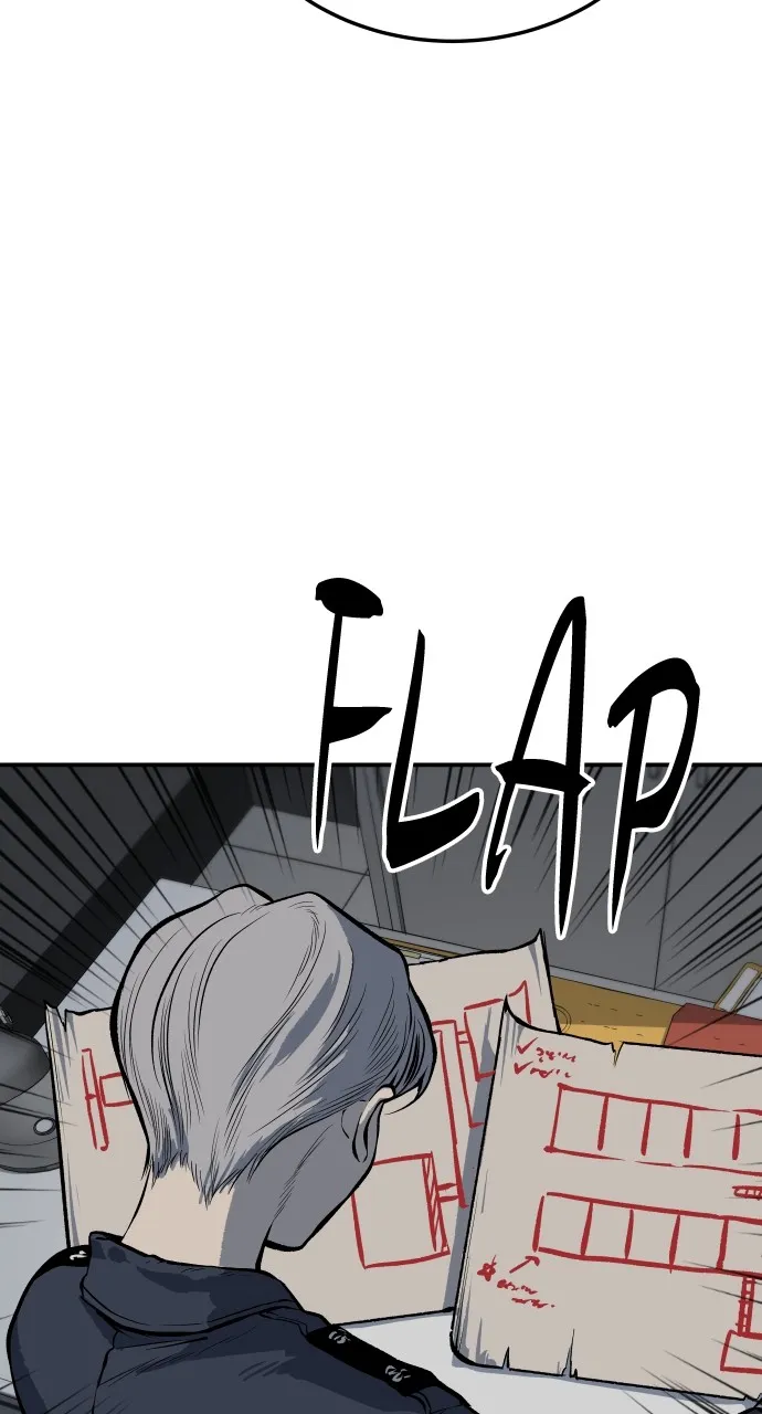 ZOMGAN Chapter 13 page 73 - 